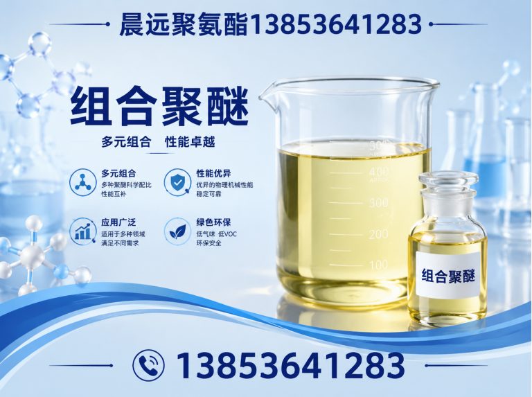 诸城市聚氨酯保温工程展示图